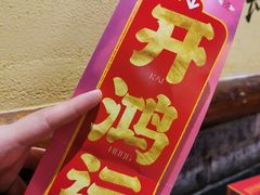 -谭鸭血老火锅(七宝万科广场店)