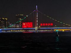 -珠江夜游西堤码头