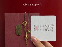 -大慈恩寺(大雁塔)