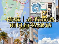 -槟城街头艺术街区