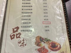 -海宁煲店(北随塘河路店)