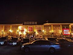 -西贝莜面村(香蜜湖店)