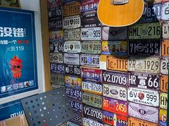 -大象音乐·吉他·架子鼓·声乐(双井店)