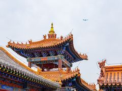 -大召无量寺
