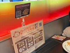 -师烤·豆花烤鱼(深圳坂田天虹店)