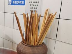 -袁妈红豆汤(重庆总店)