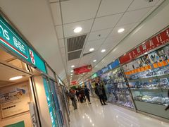 -沙田广场