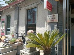 -东家小院金汤酸菜鱼(南阳路店)