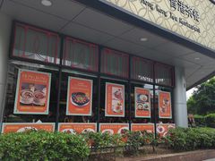 -刘嘉俊视光工作室