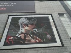 -上海来福士广场
