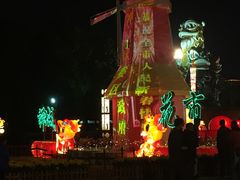 门面-文华公园(禅城区)