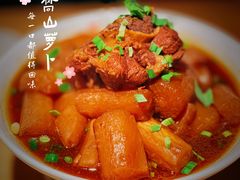 -吴越荣记·苏州菜·松鼠桂鱼(娄门景区店)