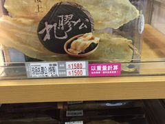 -楼上(尖沙咀店)