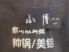 -五里关火锅(上海鑫耀·光环Live店)