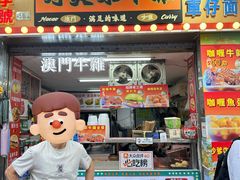 -官也街