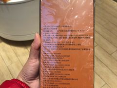 -好利来(东直门银座店)