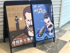 -喜茶(深圳福田星河COCO Park店)