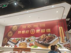 -尚渔味双拼烤鱼(远洋未来汇店)