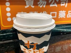 -孖记茶档·热腾茶餐(荔湾领展广场店)