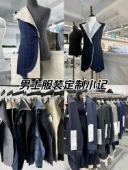 -GIMIWEAR 基米尔男士西服高级定制(陆家嘴店)