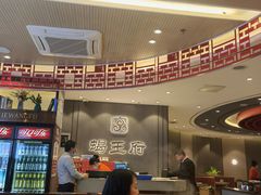 大堂-蝎王府羊蝎子(西直门店)