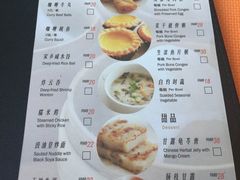 菜单-北京德胜门华宇假日酒店·画廊咖啡厅