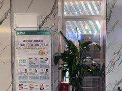 -雅仕口腔(后沙峪店)