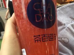 元气仙橙-茶百道(万达店)