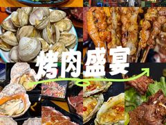 -丹东特色烤肉(学府路一部店)