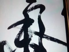-裕和堂中医推拿艾灸(太古汇臻品店)