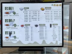 -奶酪魏(牛街总店)