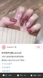 -PinkBaby美甲美睫