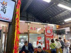 -粗茶淡饭(东关街店)