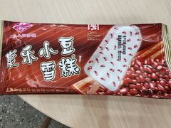 -康乐(滨江道店)