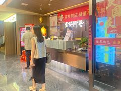 -陆琴脚艺·足浴·SPA(夫子庙店)