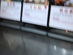 -黔蘑菇四季餐厅(观山湖店)