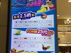 -凯德MALL(望京店)