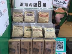 -黎雪珍凉茶(北京路店)