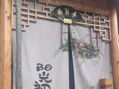 -老山东·山东菜(鲁菜名店)