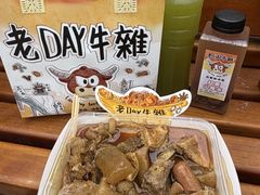 -老day牛杂(官也街总店)