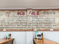 -枫泾丁氏烧卖(枫丽路店)