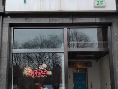 -竹鲜笙全竹宴(国色天香店)