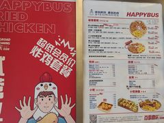 -百事喜乐炸鸡铺(合肥首店)