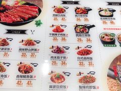 菜单-谷田稻香·砂锅菜(南沙万达广场店)