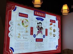 -官塘鱻鱻鱼生·潮汕生腌·砂锅粥(西马路总店)