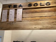 -成川茶店·潮汕工夫浓茶(万象店)