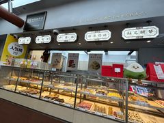 -祥禾饽饽铺·中式糕点(北京来福士店)