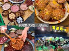 -观音桥步行街