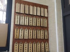 -万寿斋(山阴路店)