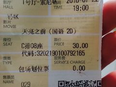 -橙天嘉禾影城(苏州印象城店)